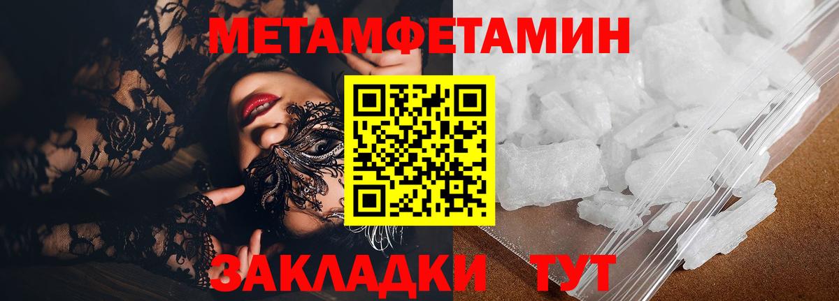 Амфетамин 97% Джанкой