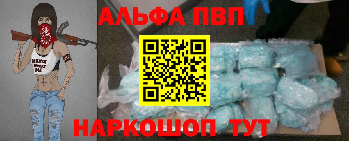 A PVP СК Джанкой