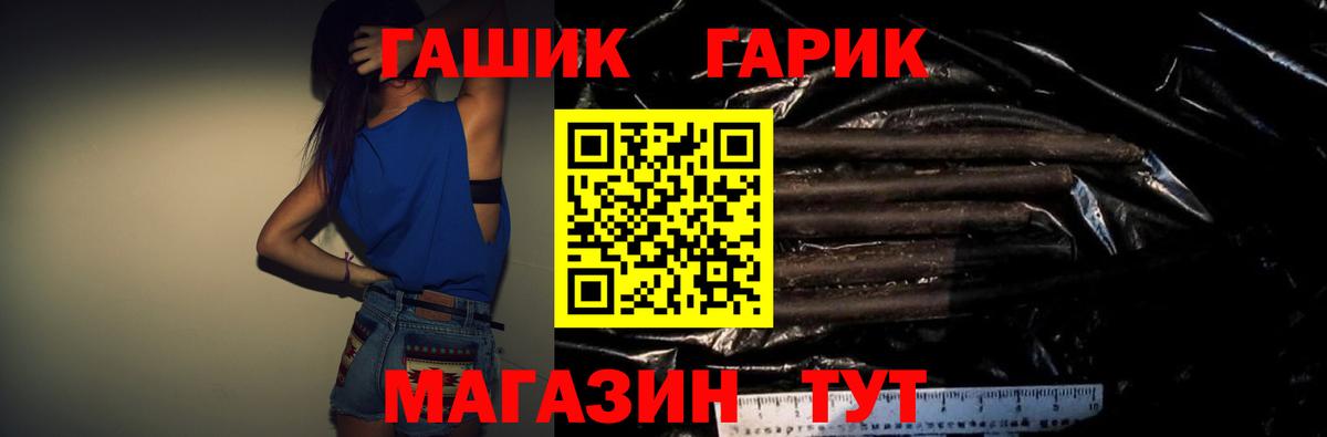 Гашиш hashish  Вход с VPN  ГАШ  Джанкой  ГАШ Premium 