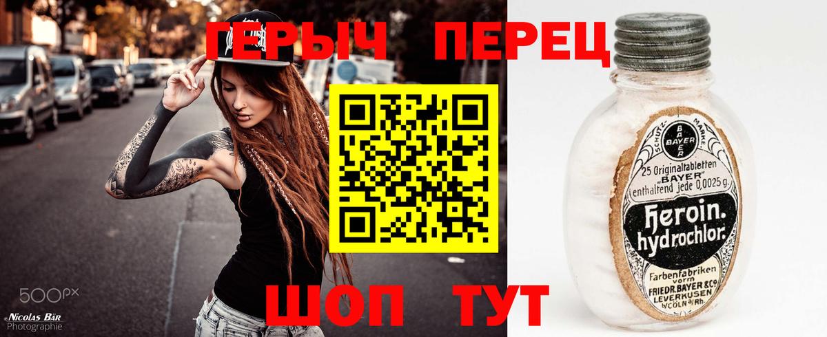 ГЕРОИН Афган Джанкой