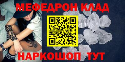 таблы Малгобек