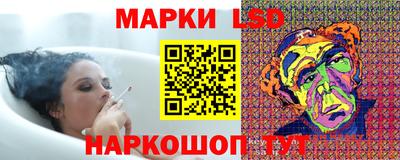 спиды Ливны