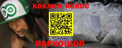 спиды Ливны