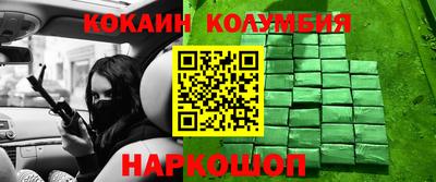 дурь Мариинск