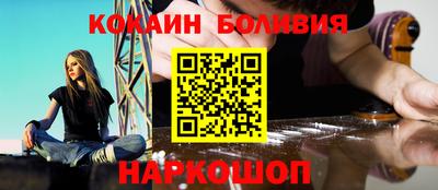 спиды Ливны
