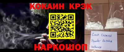таблы Малгобек