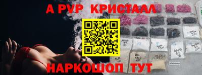 дурь Мариинск