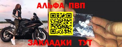 спиды Ливны