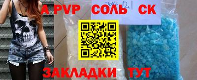дурь Мариинск