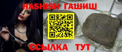 спиды Ливны