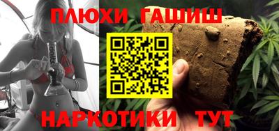 таблы Малгобек