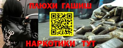 таблы Малгобек