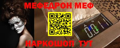 таблы Малгобек