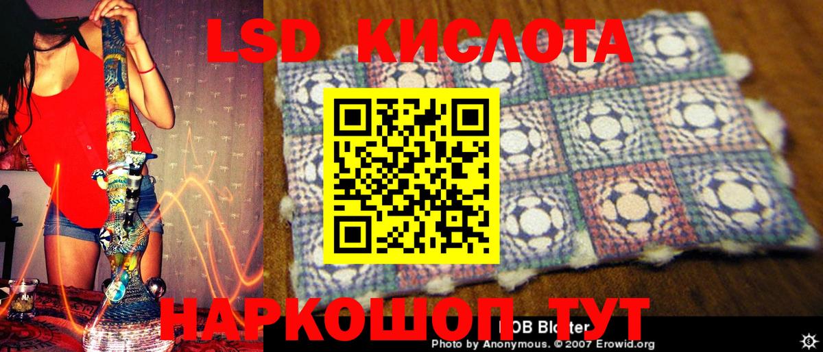 Джанкой  Марки N-bome 1,8мг  Вход с VPN 