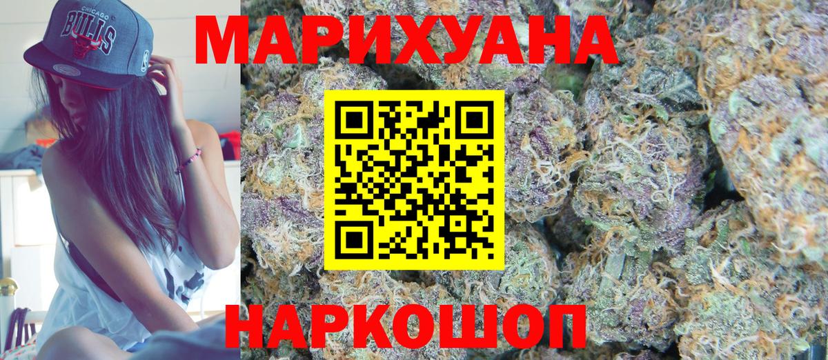 Джанкой  Каннабис White Widow  Бошки марихуана планчик  Бошки марихуана THC 21%  Бошки марихуана VHQ  Вход с VPN 
