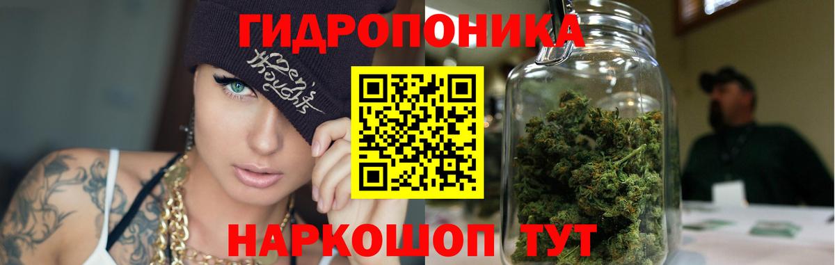Марихуана LSD WEED Джанкой